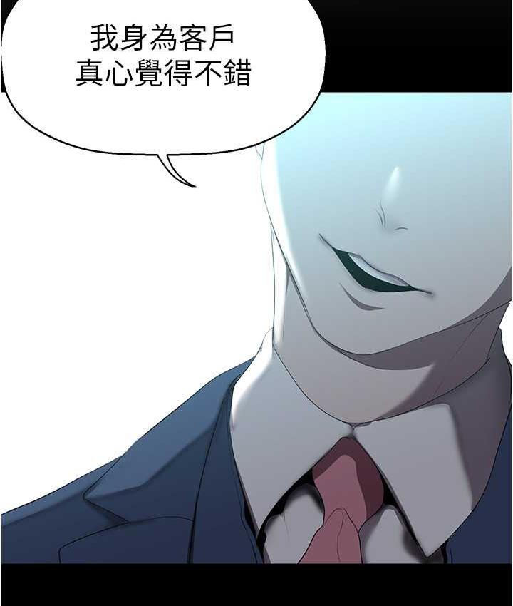 [Manhwa] A beautiful new world Plot, mature woman, big breasts, OL#[138P]-124