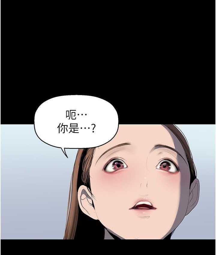 [Manhwa] A beautiful new world Plot, mature woman, big breasts, OL#[138P]-125