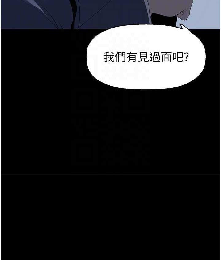 [Manhwa] A beautiful new world Plot, mature woman, big breasts, OL#[138P]-127
