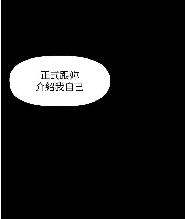 [Manhwa] A beautiful new world Plot, mature woman, big breasts, OL#[138P]-128