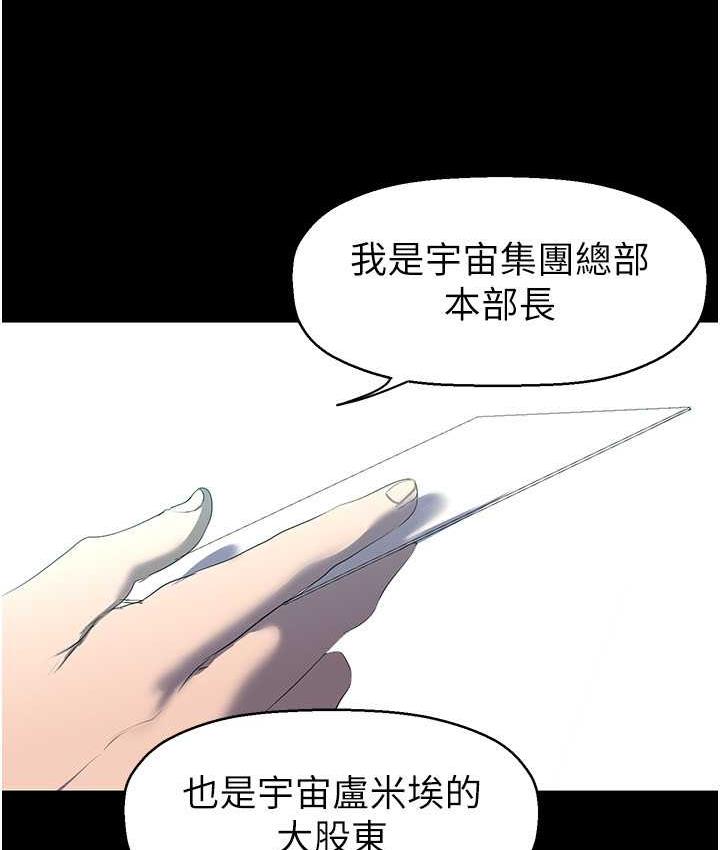[Manhwa] A beautiful new world Plot, mature woman, big breasts, OL#[138P]-129