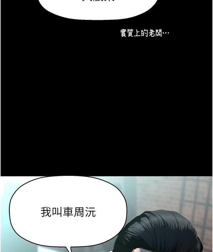 [Manhwa] A beautiful new world Plot, mature woman, big breasts, OL#[138P]-130