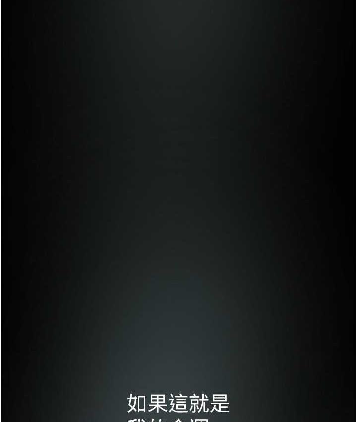 [Manhwa] A beautiful new world Plot, mature woman, big breasts, OL#[138P]-2