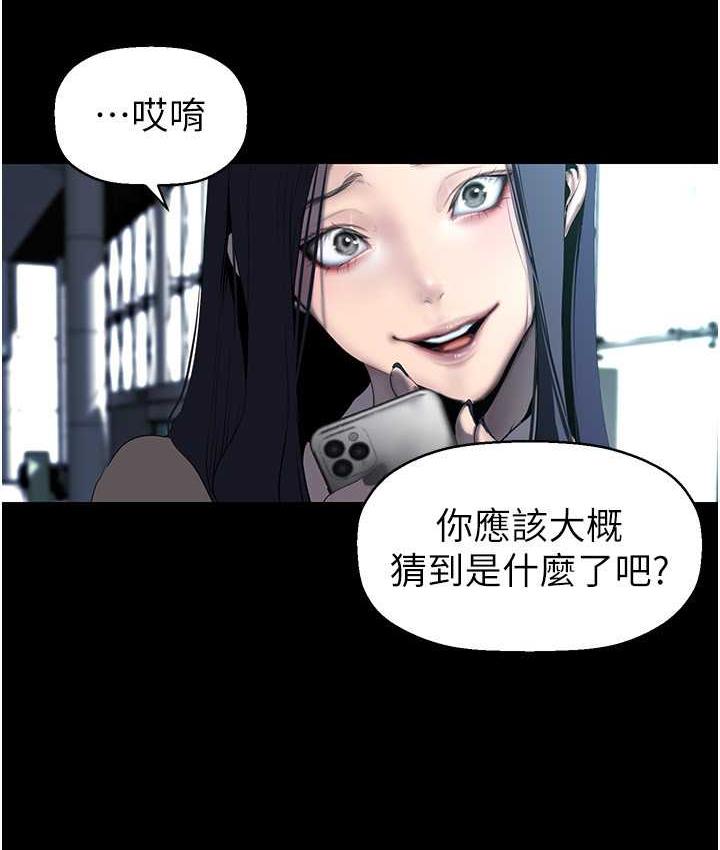 [Manhwa] A beautiful new world Plot, mature woman, big breasts, OL#[138P]-25