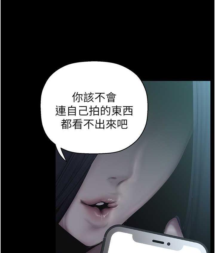 [Manhwa] A beautiful new world Plot, mature woman, big breasts, OL#[138P]-26