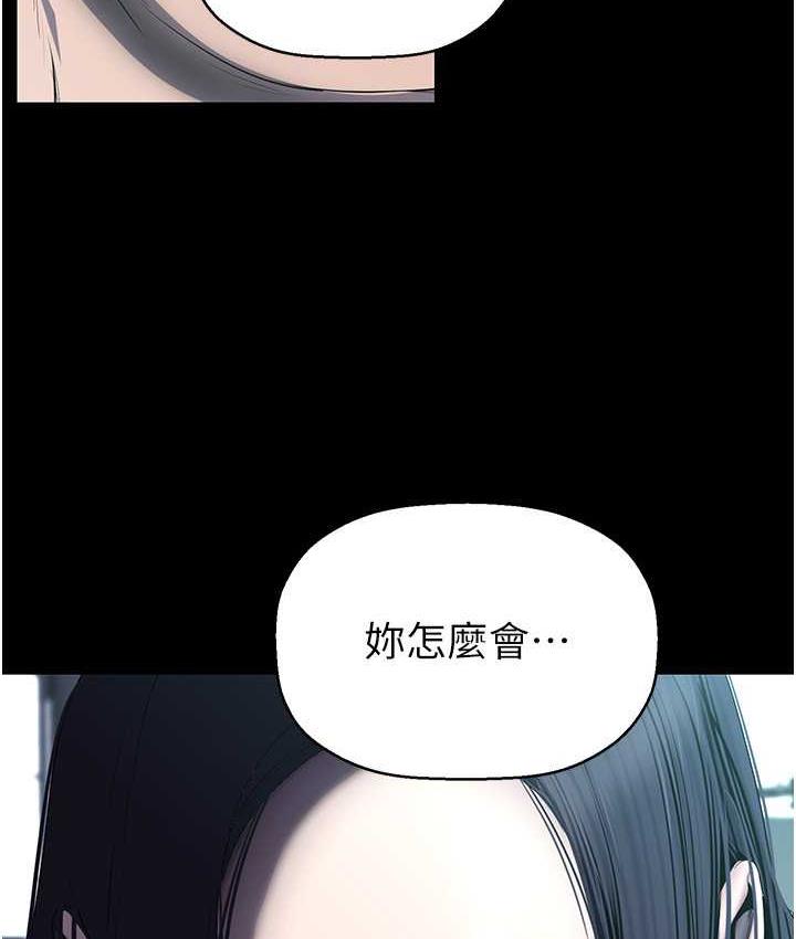 [Manhwa] A beautiful new world Plot, mature woman, big breasts, OL#[138P]-29