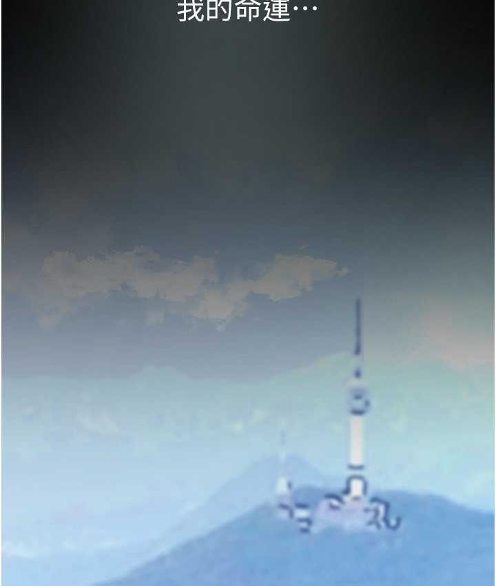 [Manhwa] A beautiful new world Plot, mature woman, big breasts, OL#[138P]-3