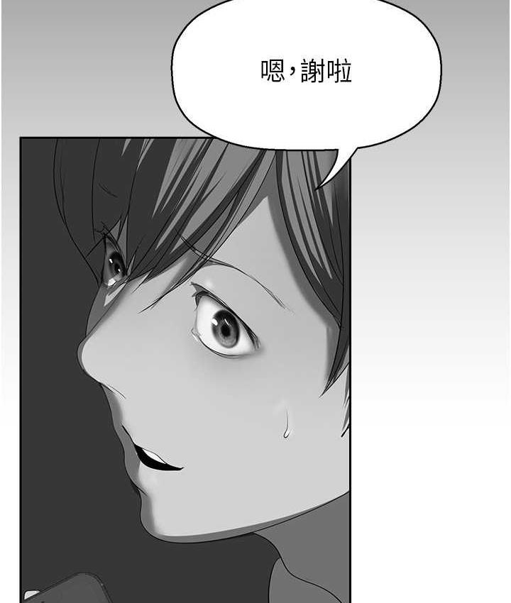 [Manhwa] A beautiful new world Plot, mature woman, big breasts, OL#[138P]-32