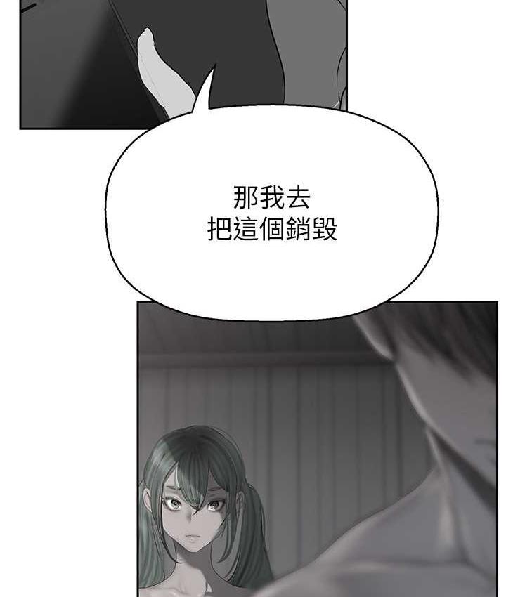 [Manhwa] A beautiful new world Plot, mature woman, big breasts, OL#[138P]-33