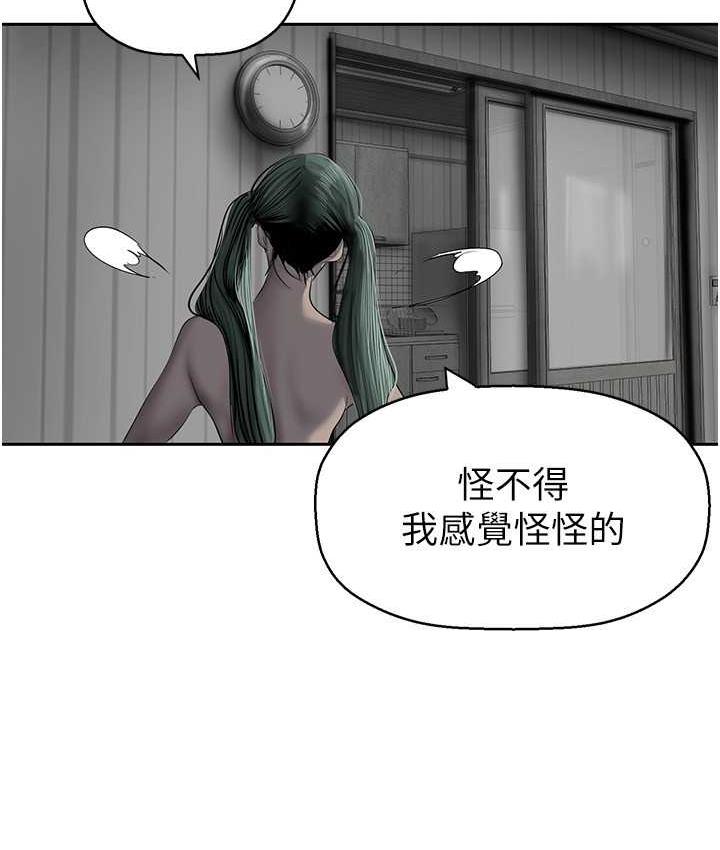 [Manhwa] A beautiful new world Plot, mature woman, big breasts, OL#[138P]-35