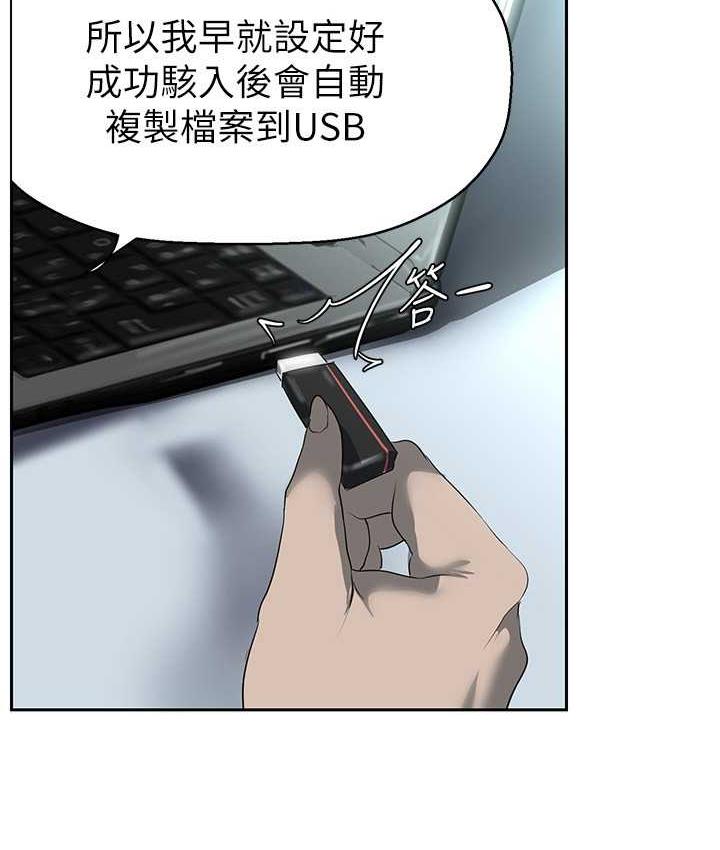 [Manhwa] A beautiful new world Plot, mature woman, big breasts, OL#[138P]-37