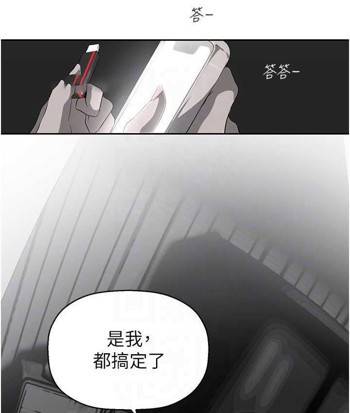[Manhwa] A beautiful new world Plot, mature woman, big breasts, OL#[138P]-40