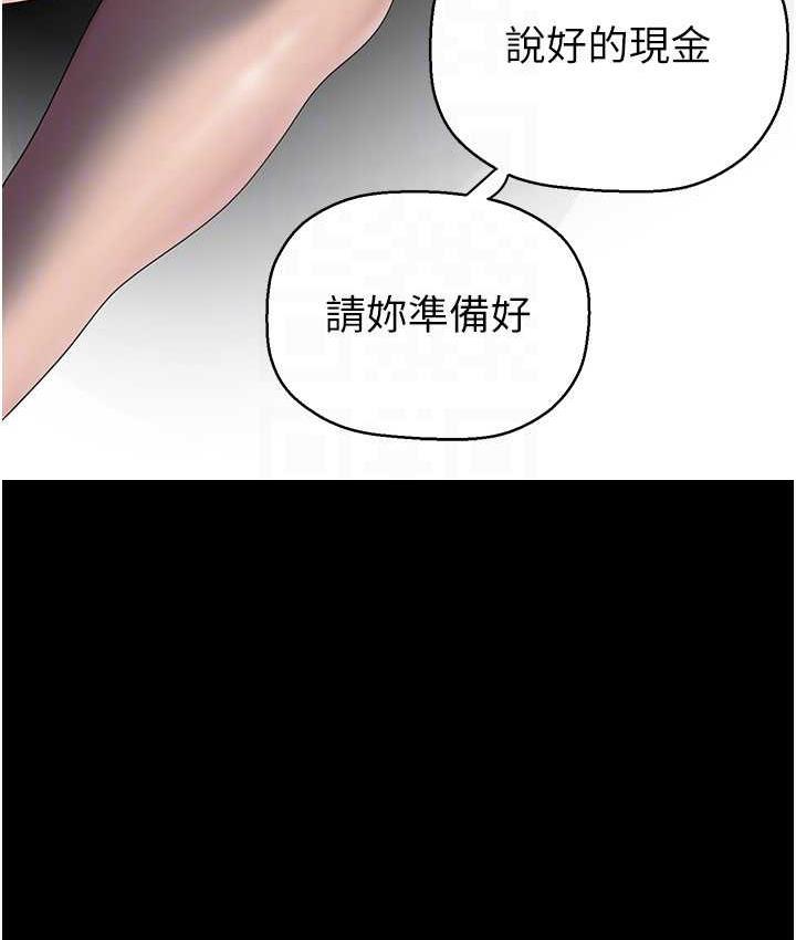 [Manhwa] A beautiful new world Plot, mature woman, big breasts, OL#[138P]-42