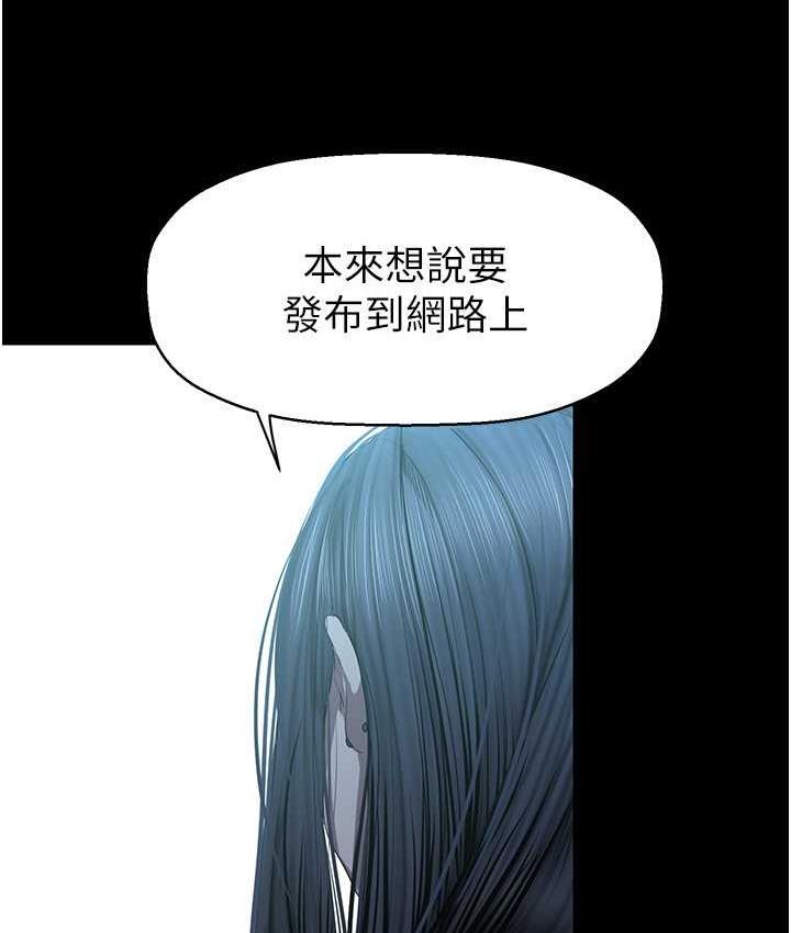 [Manhwa] A beautiful new world Plot, mature woman, big breasts, OL#[138P]-44