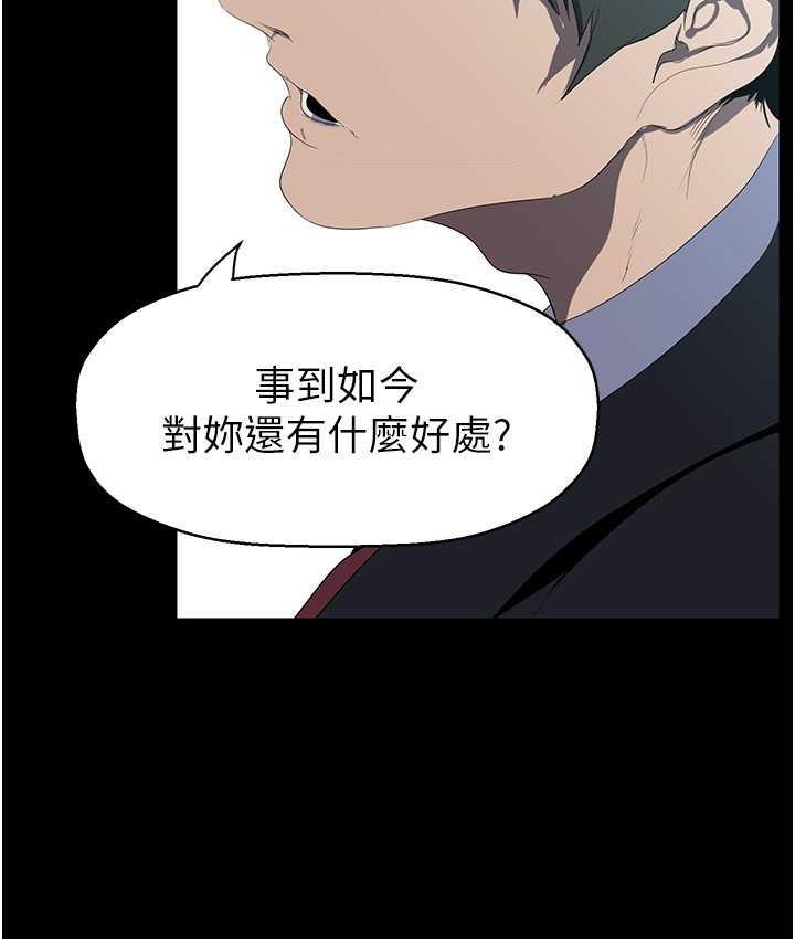 [Manhwa] A beautiful new world Plot, mature woman, big breasts, OL#[138P]-47