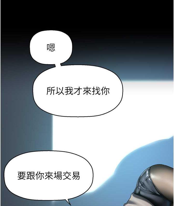 [Manhwa] A beautiful new world Plot, mature woman, big breasts, OL#[138P]-48