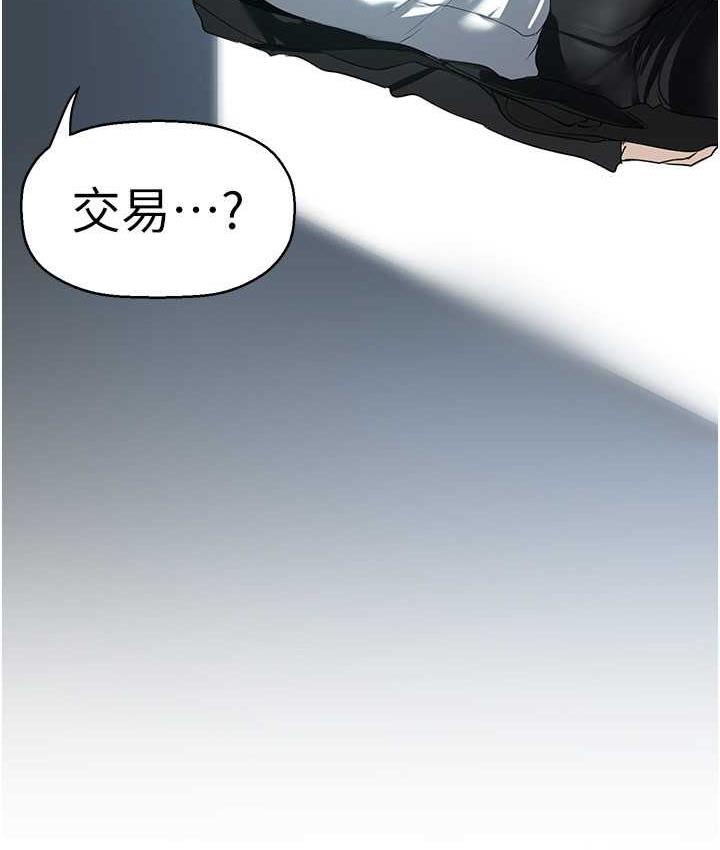 [Manhwa] A beautiful new world Plot, mature woman, big breasts, OL#[138P]-50