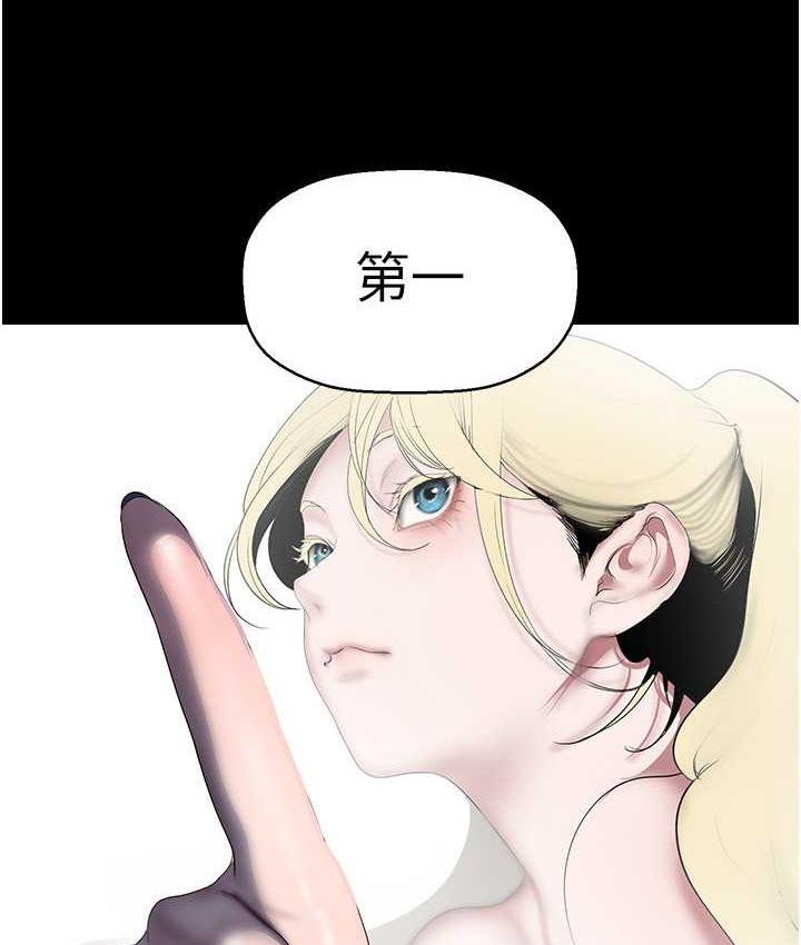 [Manhwa] A beautiful new world Plot, mature woman, big breasts, OL#[138P]-53