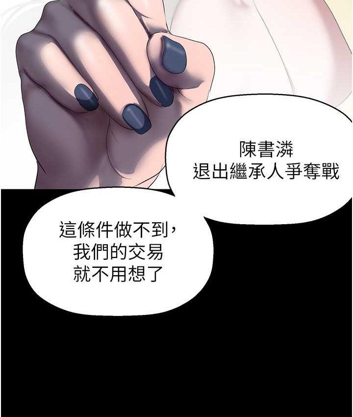 [Manhwa] A beautiful new world Plot, mature woman, big breasts, OL#[138P]-54
