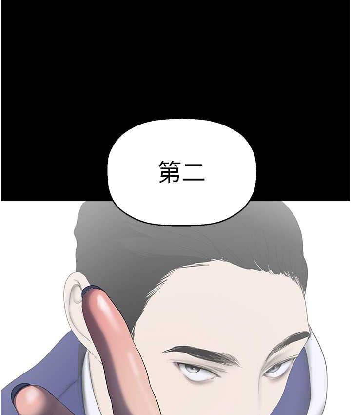 [Manhwa] A beautiful new world Plot, mature woman, big breasts, OL#[138P]-55