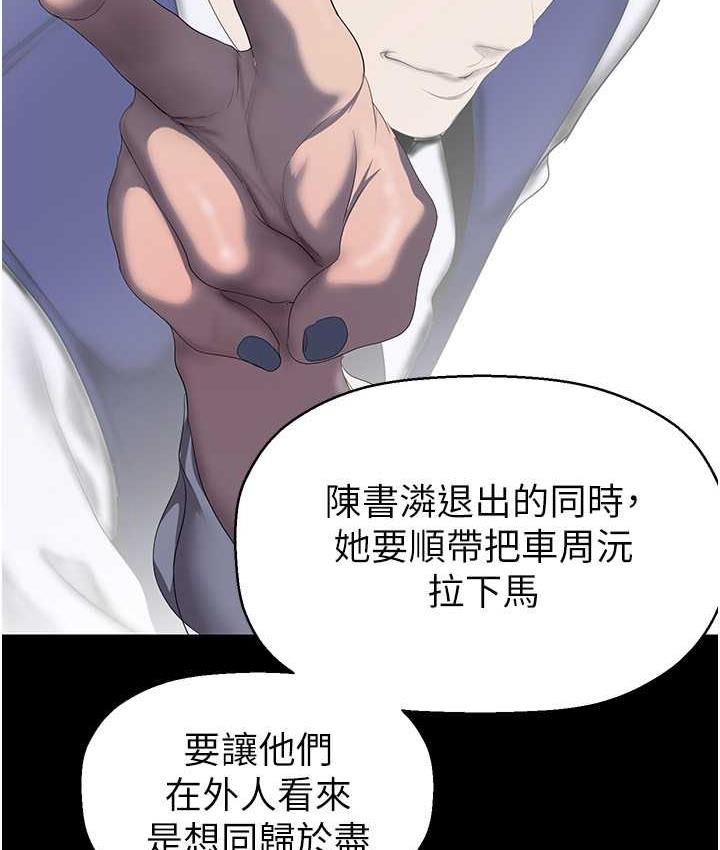 [Manhwa] A beautiful new world Plot, mature woman, big breasts, OL#[138P]-56