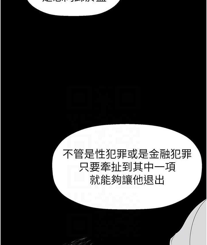 [Manhwa] A beautiful new world Plot, mature woman, big breasts, OL#[138P]-57