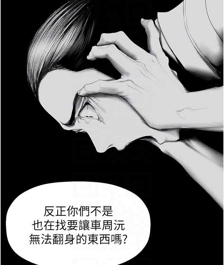[Manhwa] A beautiful new world Plot, mature woman, big breasts, OL#[138P]-58