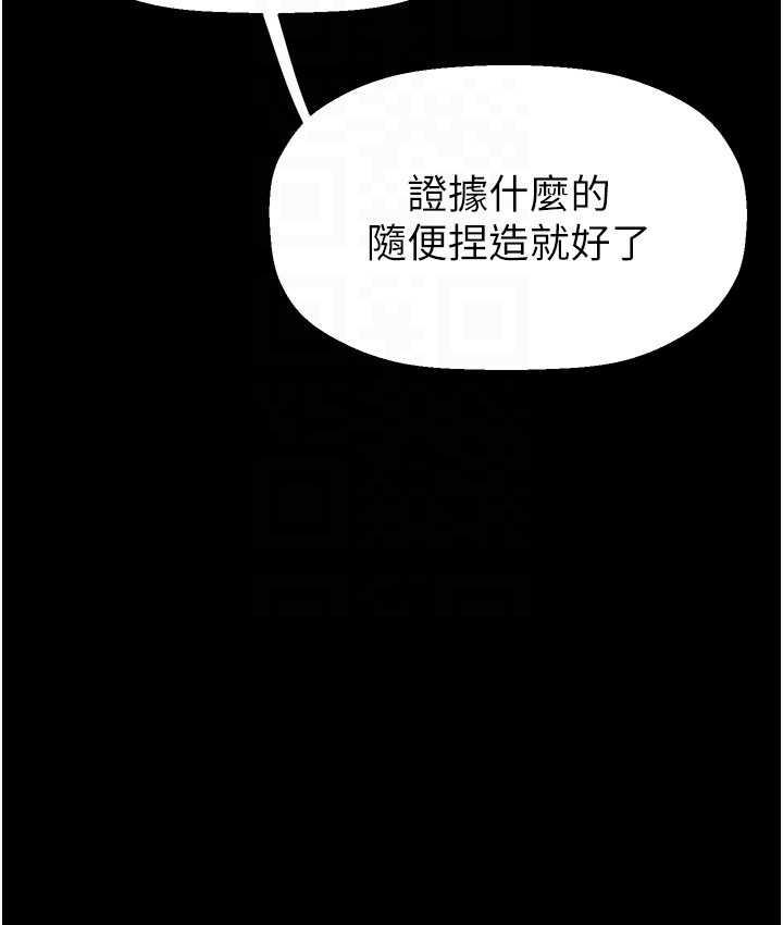 [Manhwa] A beautiful new world Plot, mature woman, big breasts, OL#[138P]-59