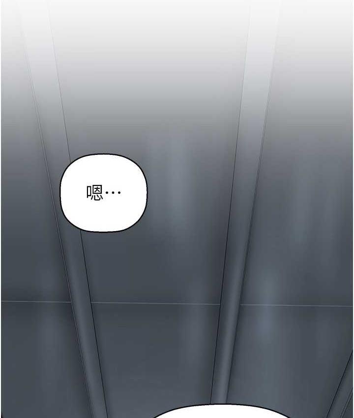 [Manhwa] A beautiful new world Plot, mature woman, big breasts, OL#[138P]-6