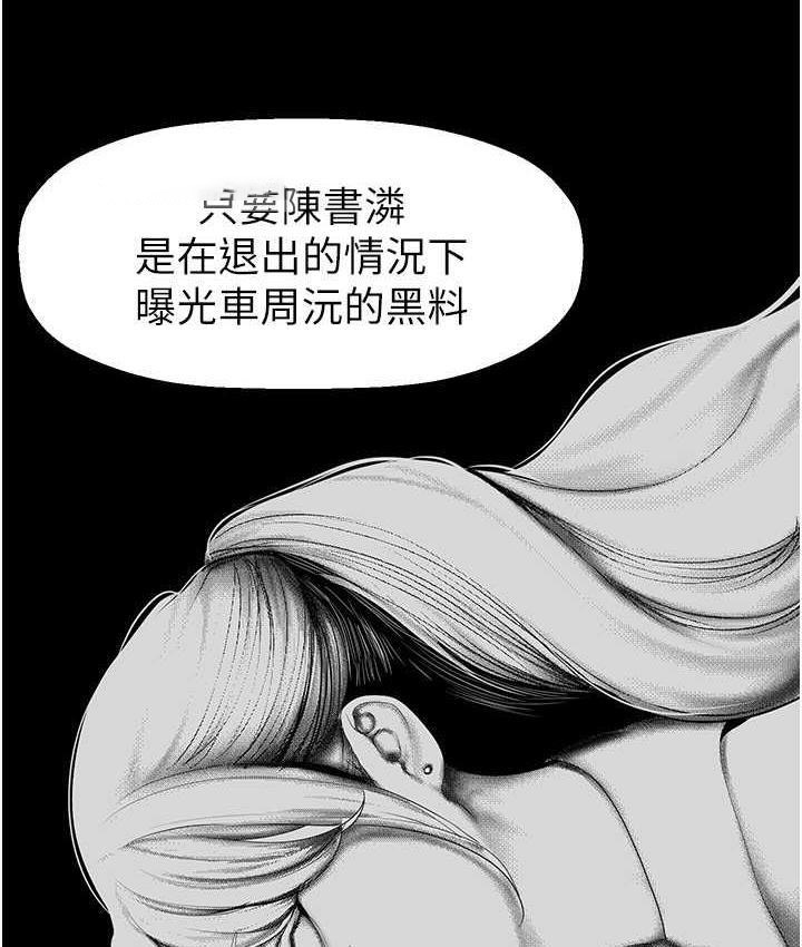 [Manhwa] A beautiful new world Plot, mature woman, big breasts, OL#[138P]-60