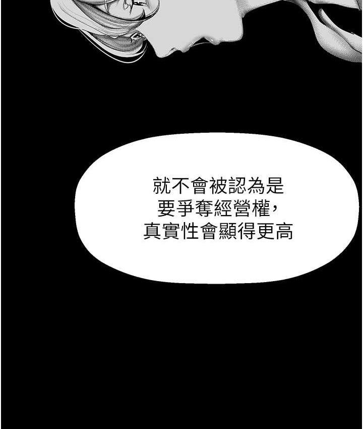 [Manhwa] A beautiful new world Plot, mature woman, big breasts, OL#[138P]-61