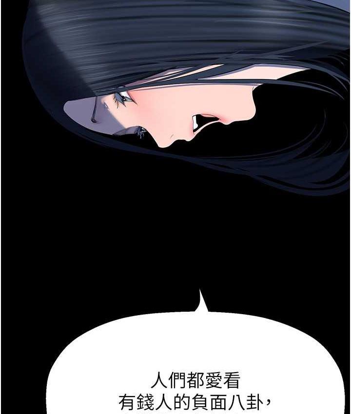[Manhwa] A beautiful new world Plot, mature woman, big breasts, OL#[138P]-63