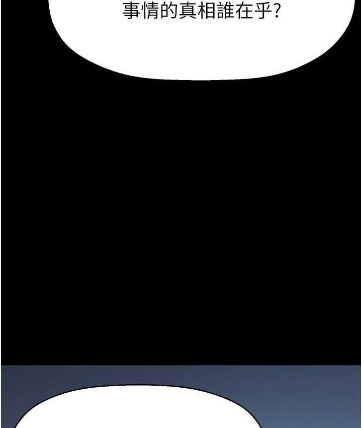 [Manhwa] A beautiful new world Plot, mature woman, big breasts, OL#[138P]-64