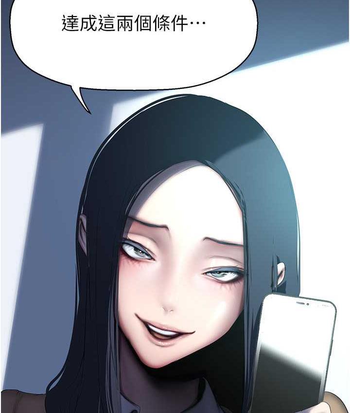 [Manhwa] A beautiful new world Plot, mature woman, big breasts, OL#[138P]-65