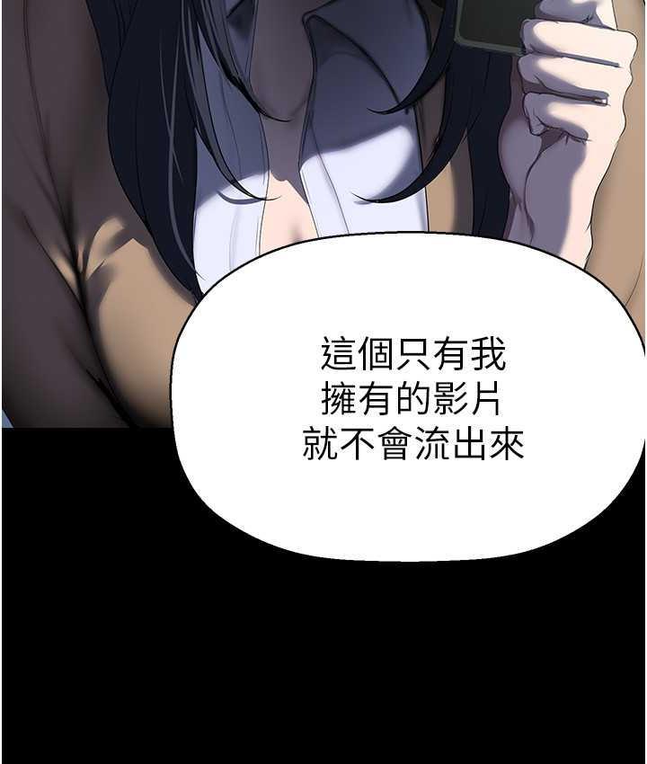 [Manhwa] A beautiful new world Plot, mature woman, big breasts, OL#[138P]-66