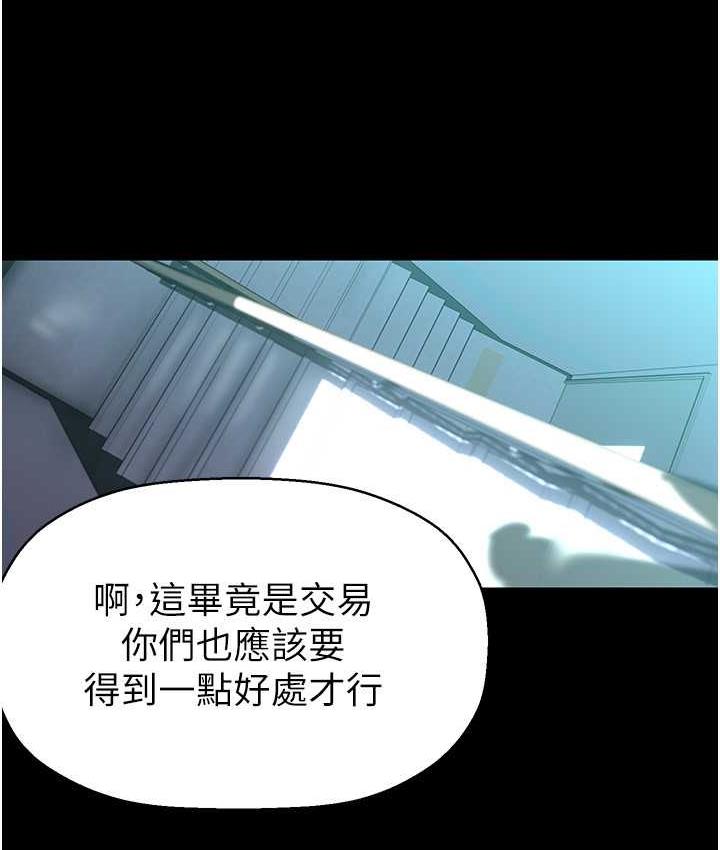 [Manhwa] A beautiful new world Plot, mature woman, big breasts, OL#[138P]-67