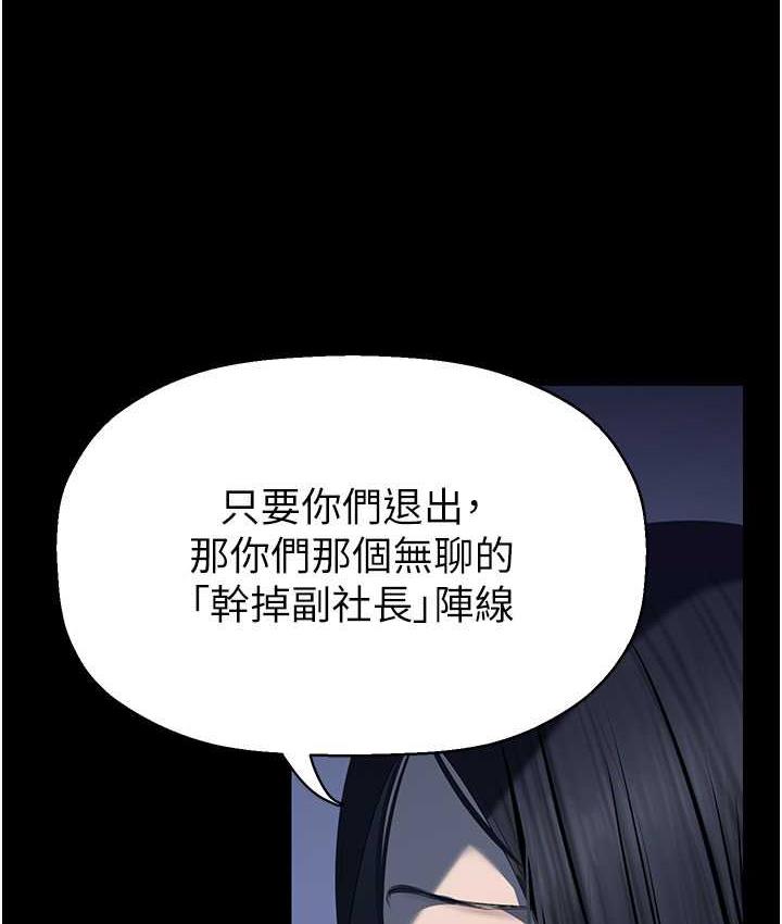 [Manhwa] A beautiful new world Plot, mature woman, big breasts, OL#[138P]-68