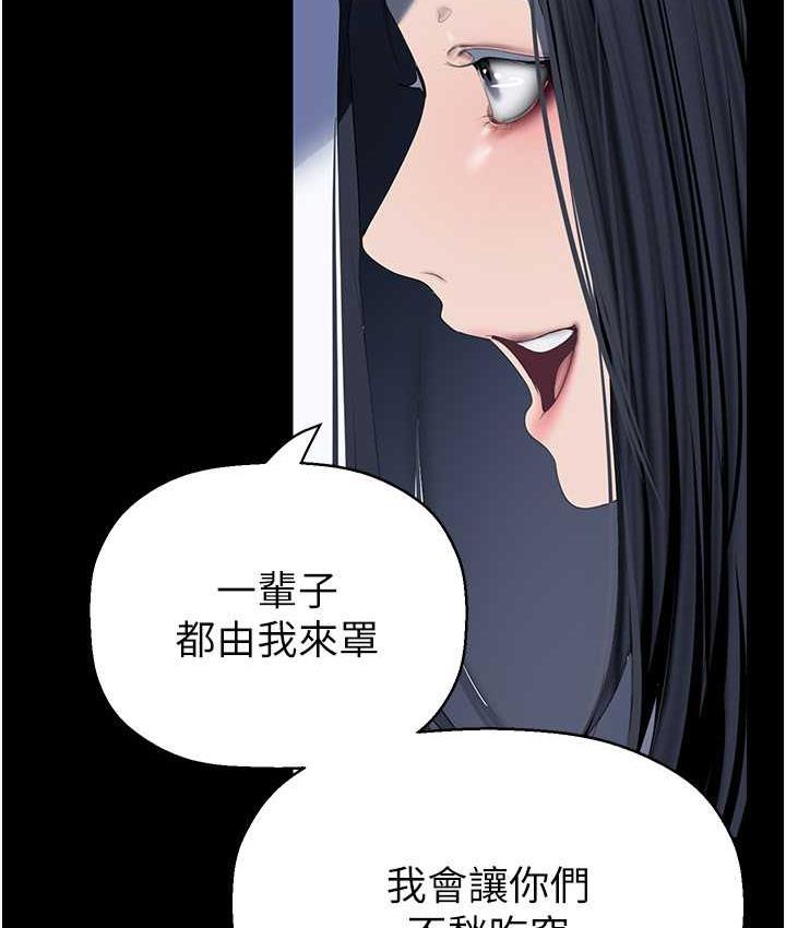 [Manhwa] A beautiful new world Plot, mature woman, big breasts, OL#[138P]-69