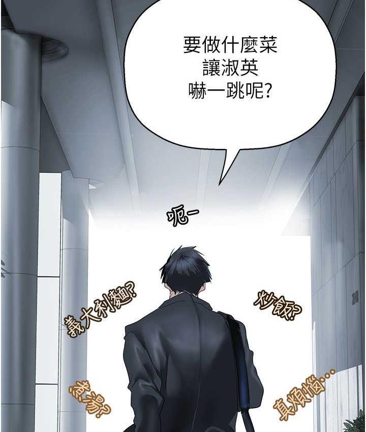 [Manhwa] A beautiful new world Plot, mature woman, big breasts, OL#[138P]-7
