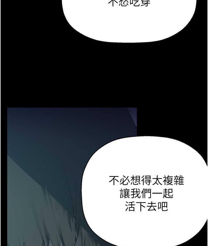 [Manhwa] A beautiful new world Plot, mature woman, big breasts, OL#[138P]-70