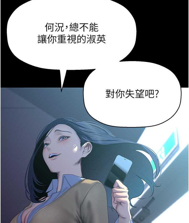 [Manhwa] A beautiful new world Plot, mature woman, big breasts, OL#[138P]-73