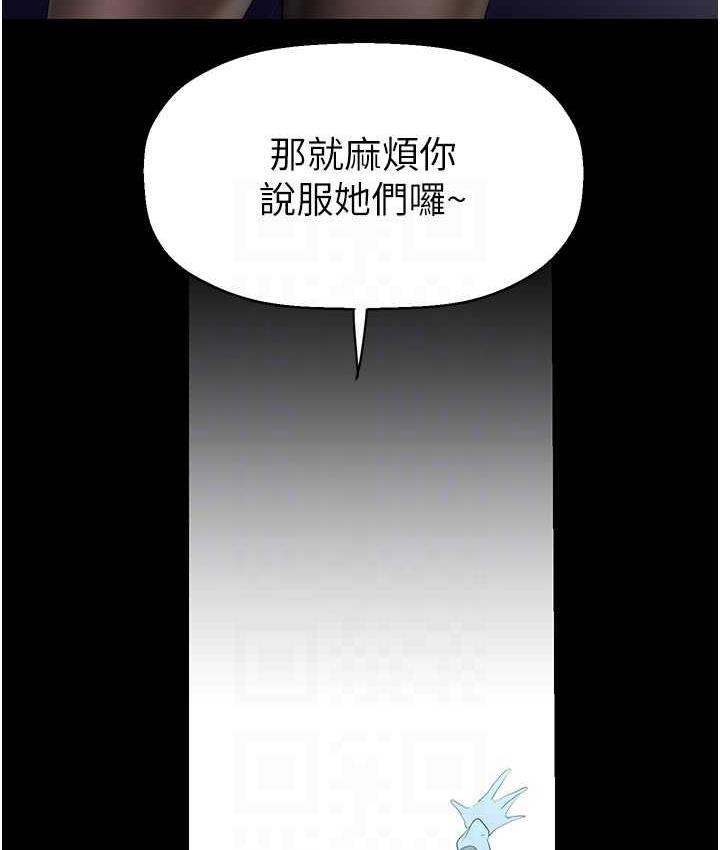 [Manhwa] A beautiful new world Plot, mature woman, big breasts, OL#[138P]-75