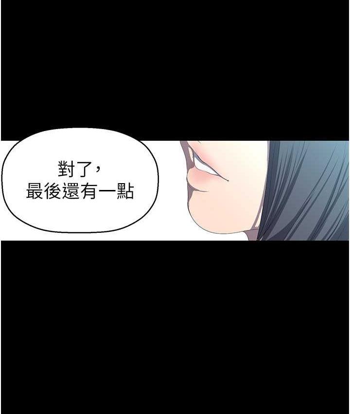 [Manhwa] A beautiful new world Plot, mature woman, big breasts, OL#[138P]-77