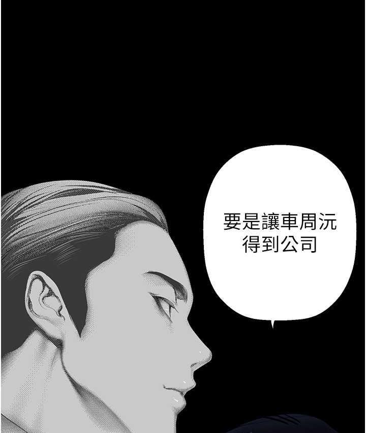 [Manhwa] A beautiful new world Plot, mature woman, big breasts, OL#[138P]-78