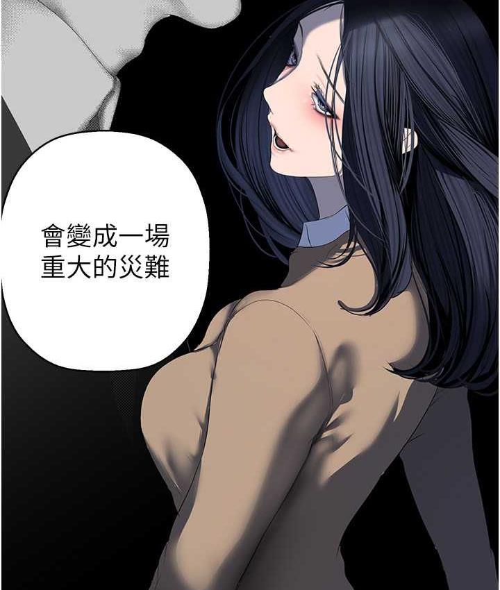 [Manhwa] A beautiful new world Plot, mature woman, big breasts, OL#[138P]-79