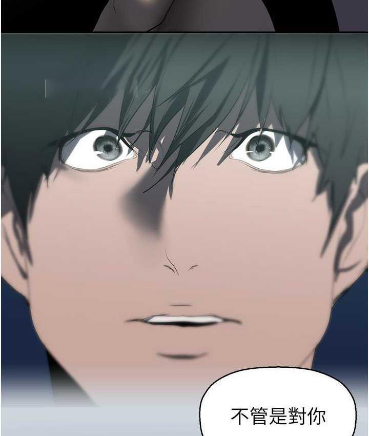 [Manhwa] A beautiful new world Plot, mature woman, big breasts, OL#[138P]-80