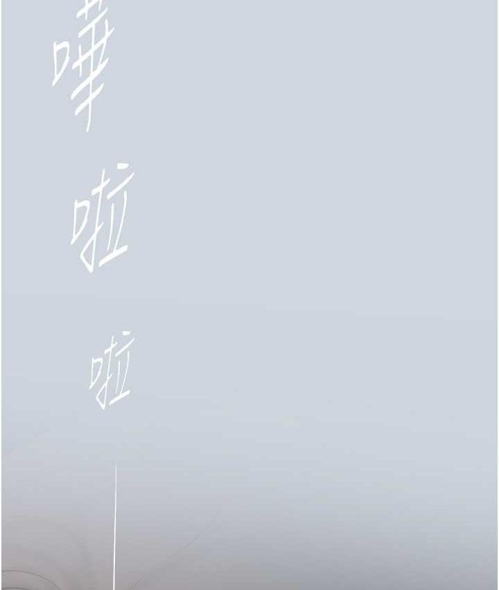 [Manhwa] A beautiful new world Plot, mature woman, big breasts, OL#[138P]-87
