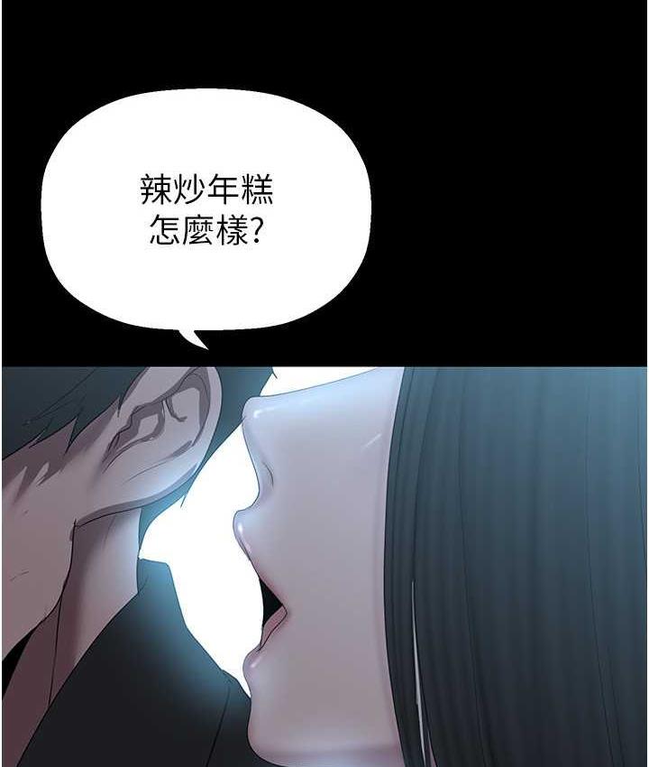 [Manhwa] A beautiful new world Plot, mature woman, big breasts, OL#[138P]-9