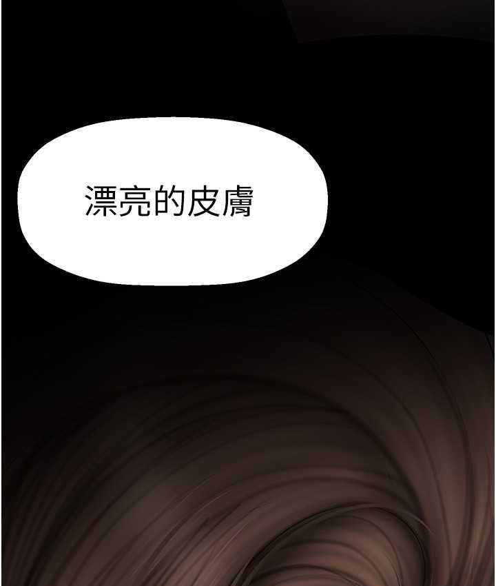 [Manhwa] A beautiful new world Plot, mature woman, big breasts, OL#[138P]-90