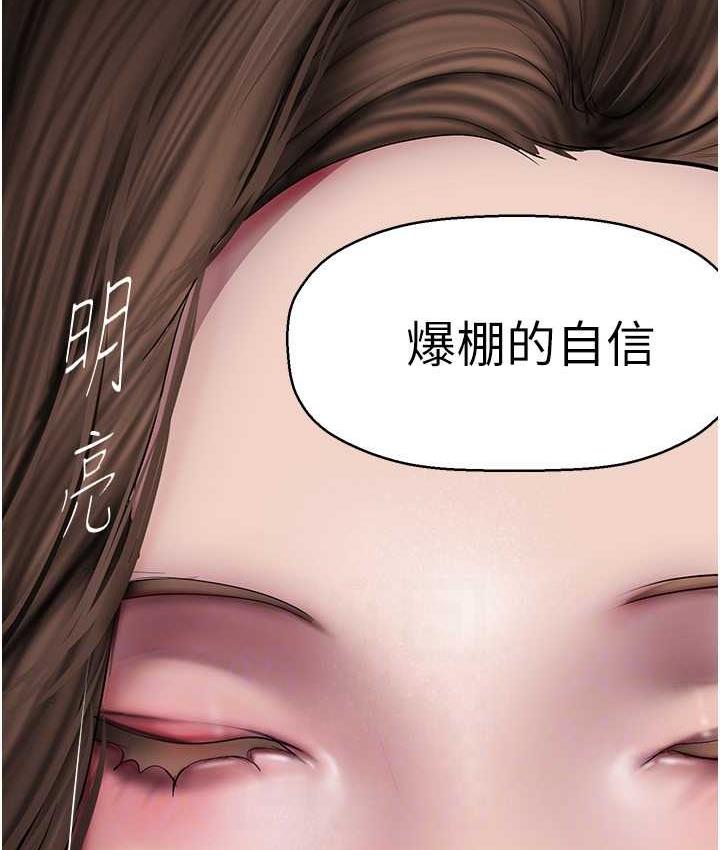 [Manhwa] A beautiful new world Plot, mature woman, big breasts, OL#[138P]-91